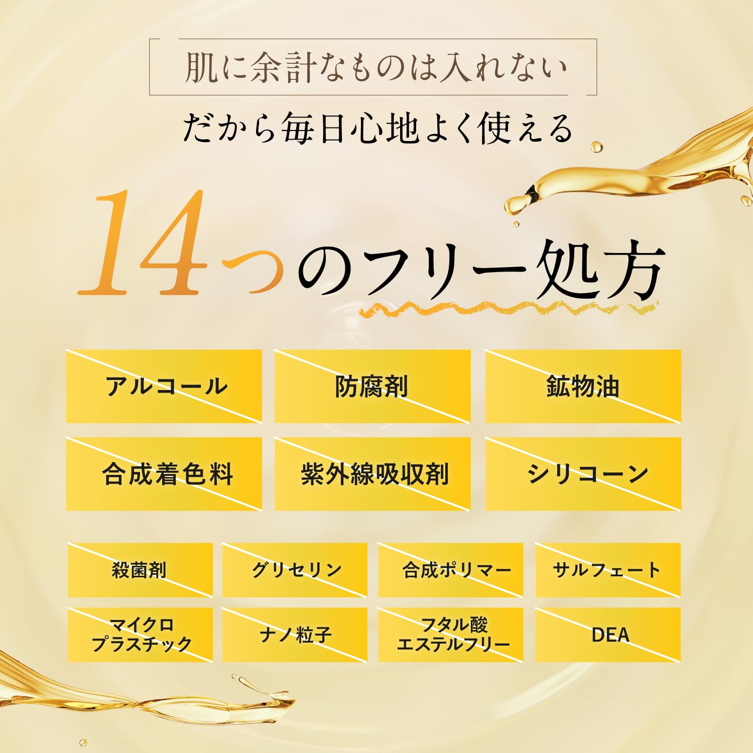 Amazon | 【美容成分配合メイク落とし】4Luster(フォーラスター