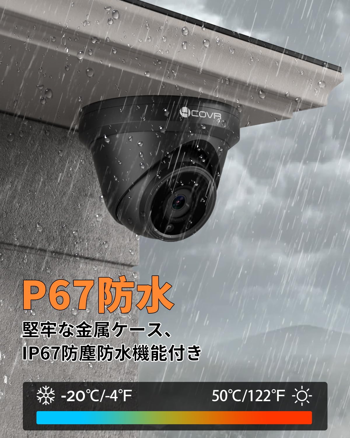 Amazon.co.jp: 4COVR 防犯カメラ PoE給電 有線 黒色デザインドーム型