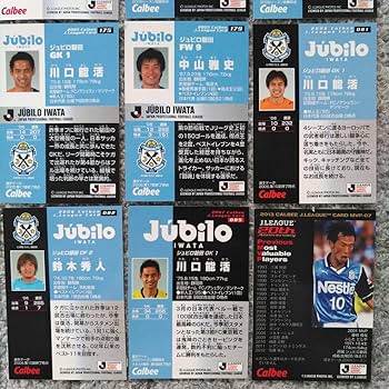 レア　非売品　ジュビロ磐田 限定 ジュビロ磐田 20周年 2013 3rd オーセンティック