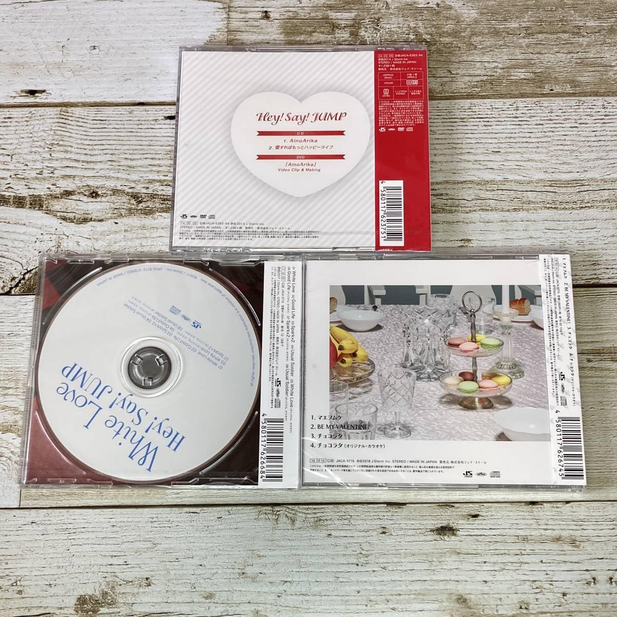 Amazon.co.jp: SCD07-29 「未開封CD」 Hey! Say! JUMP シングル