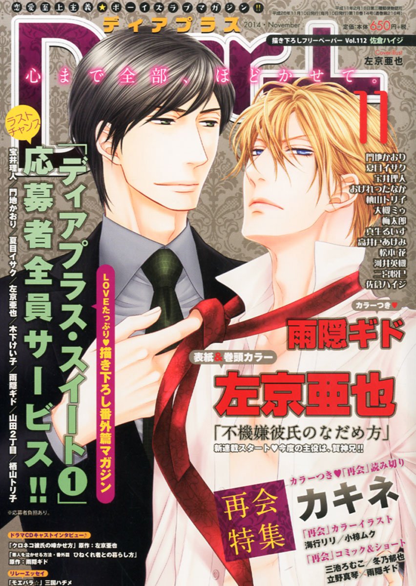 Amazon.com: 大槻 ミゥ: books, biography, latest update