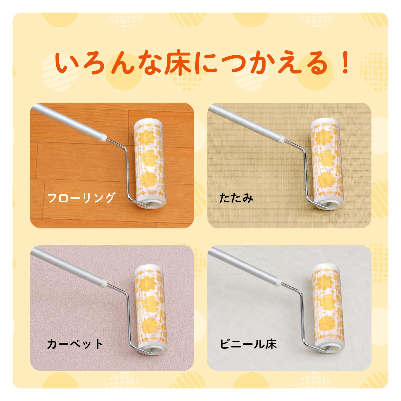 Amazon｜アイム 粘着クリーナー ミラクルくる マルチ 50周 15本 (3本×5