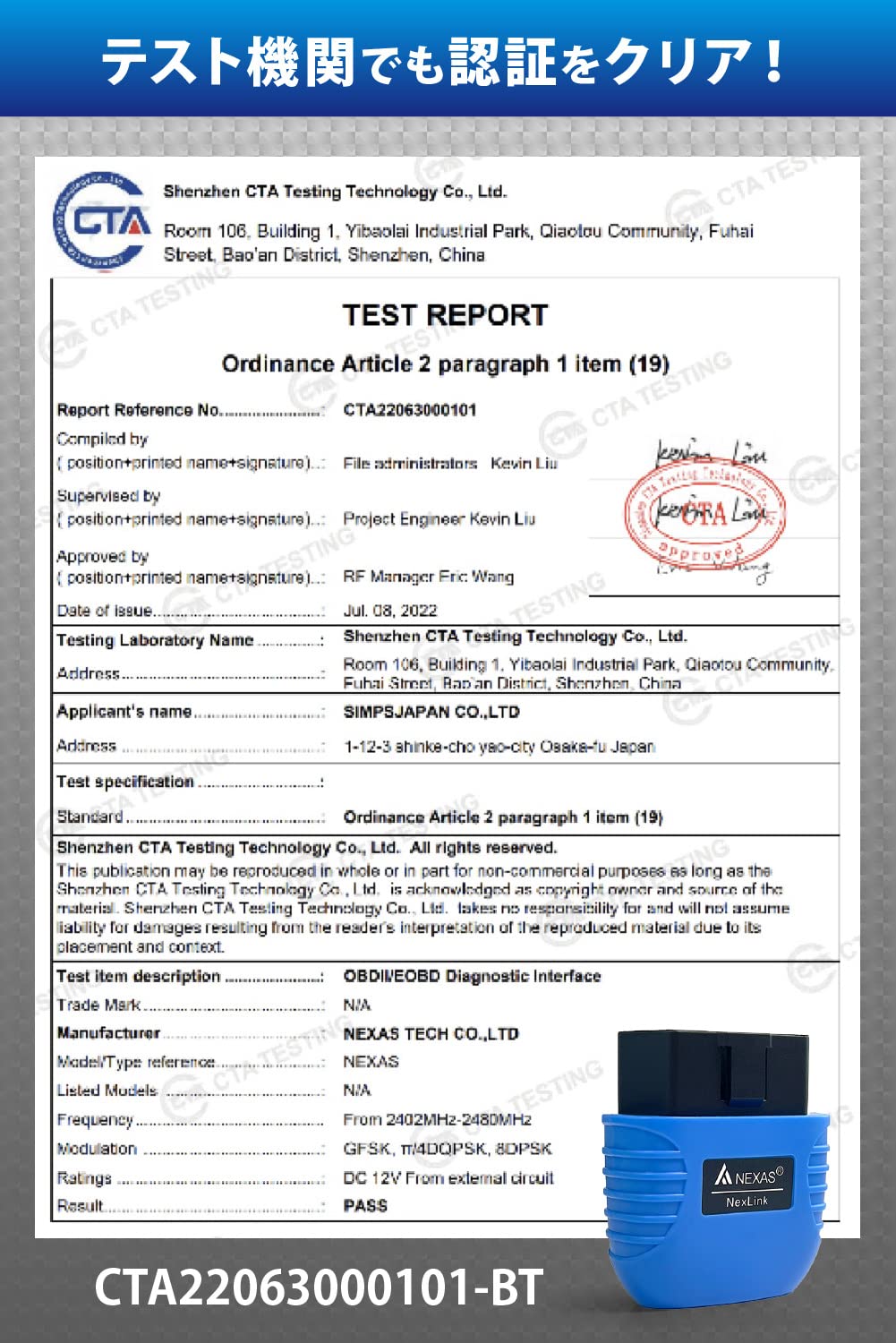 Amazon.co.jp: NEXAS Nexlink OBD2 / EOBD 故障診断機 スキャンツール