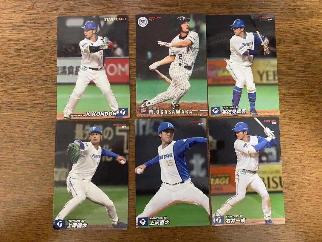 Amazon.co.jp: プロ野球チップス（北海道日本ハムファイターズ