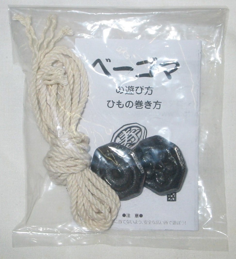 Amazon.co.jp: 日三鋳造所）ベーゴマセット（中高）中級者用