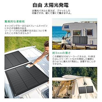 mas ② ソーラーパネル Amazon.co.jp: JINS&VICO ソーラーパネル 60W・18V 太陽光 MC4