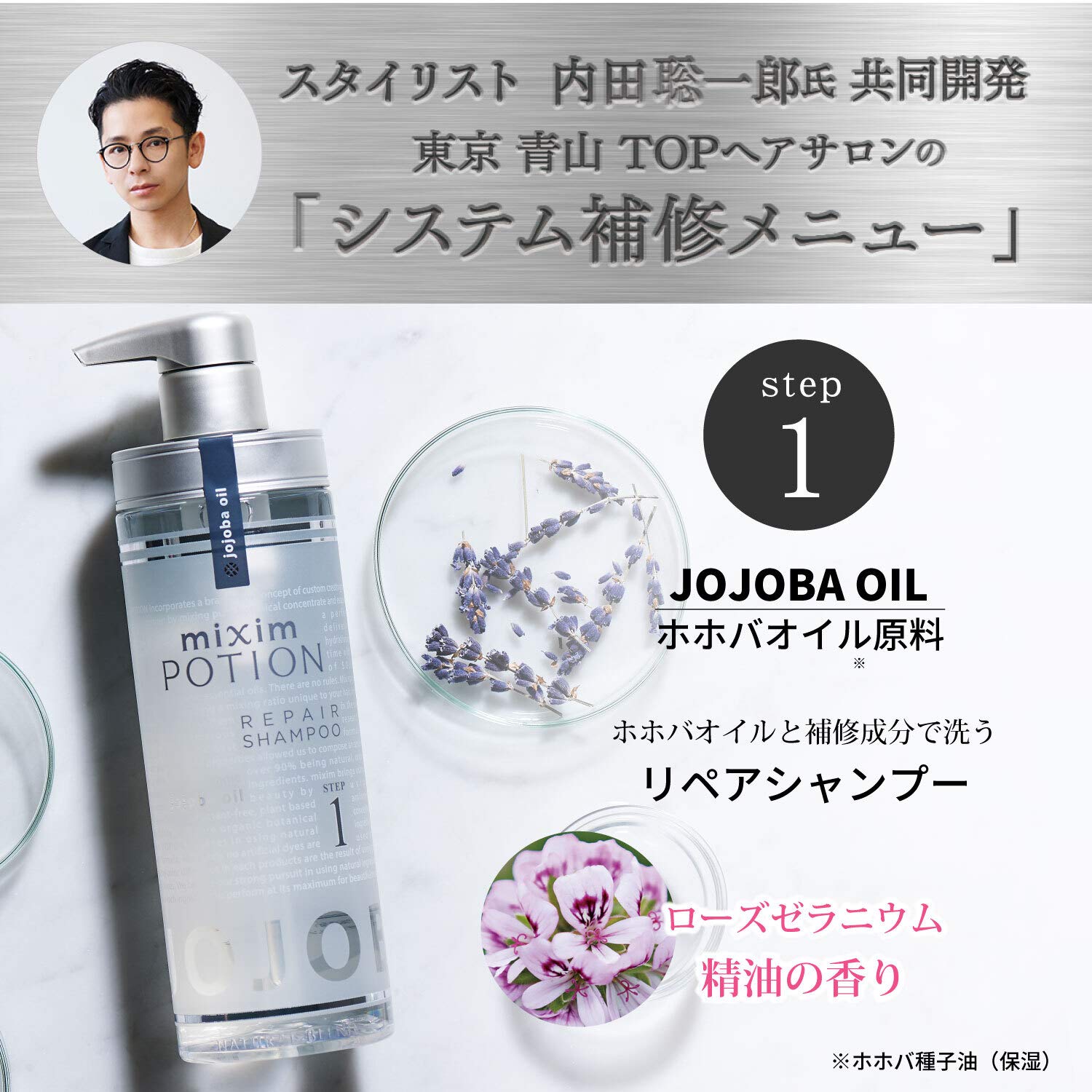 Amazon.co.jp: Mixim Potion EX Repair Shampoo & Hair Treatment Pair 