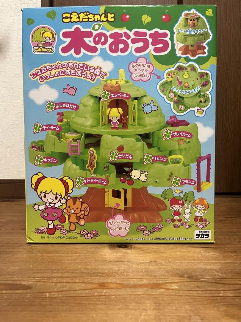 Amazon | 限定品 こえだちゃんと木のおうち レアピンク | ハウス 