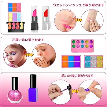 Amazon | VCYCTO メイクセット 女の子 メイクおもちゃ お化粧