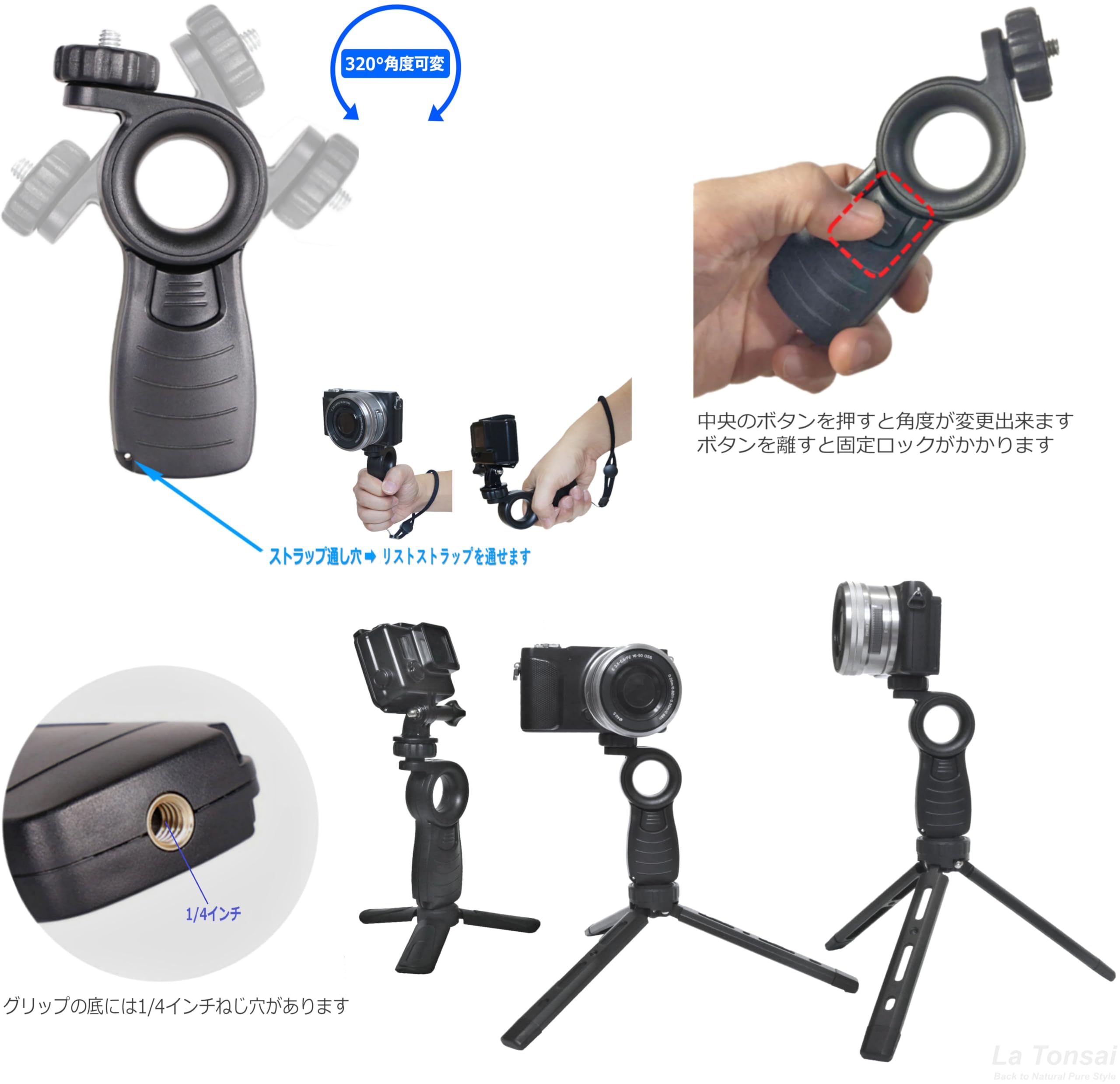 Amazon | 角度変更可能320° チルト 撮影グリップ 三脚ヘッド