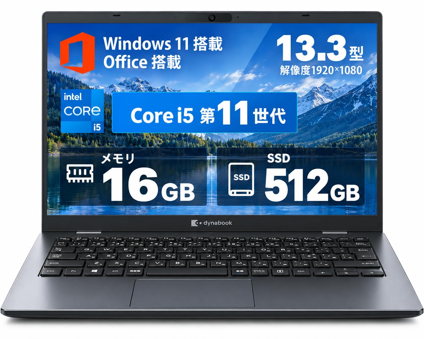 Amazon.co.jp: 【整備済み品】軽量・薄型 dynabook G83 ノートパソコン