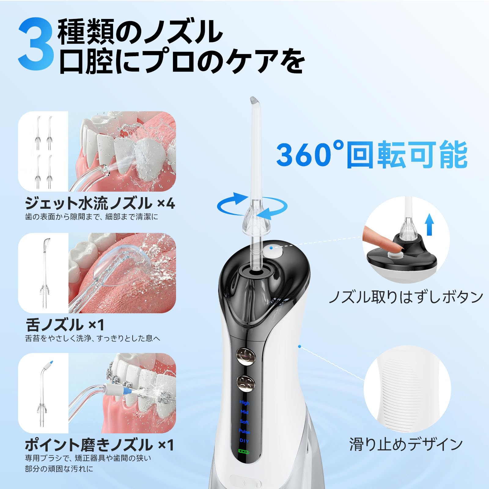 Amazon.co.jp: ジェットウォッシャー 口腔洗浄器 歯垢除去率99.9% 5