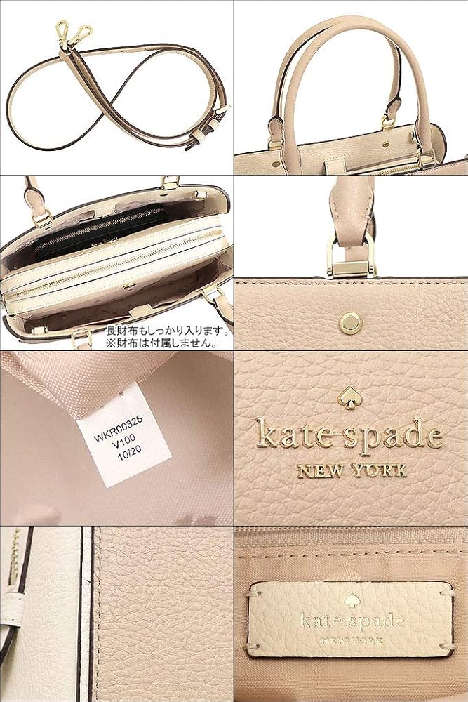 Amazon | [ケイトスペード] kate spade バッグ(ハンドバッグ
