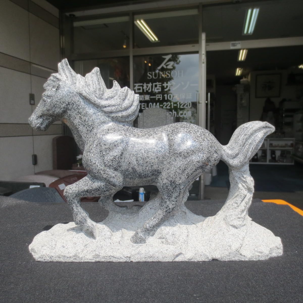 Amazon.co.jp: うま 馬 うまくいく！ 置き物 午年 干支 十二支 御影石