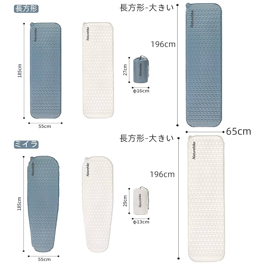 Amazon.co.jp: Naturehike エアーマット 自動膨張 キャンプ