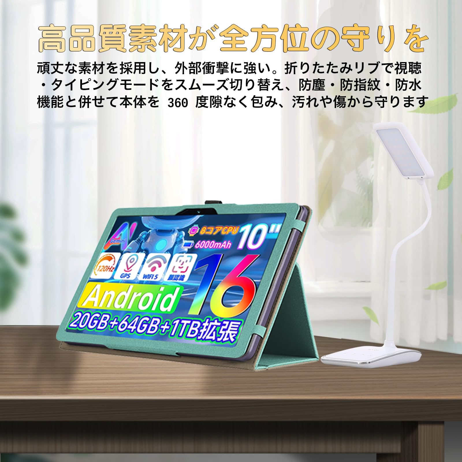 Amazon.co.jp: HEFENGKU Tavoni タブレットケース 10.1インチ For