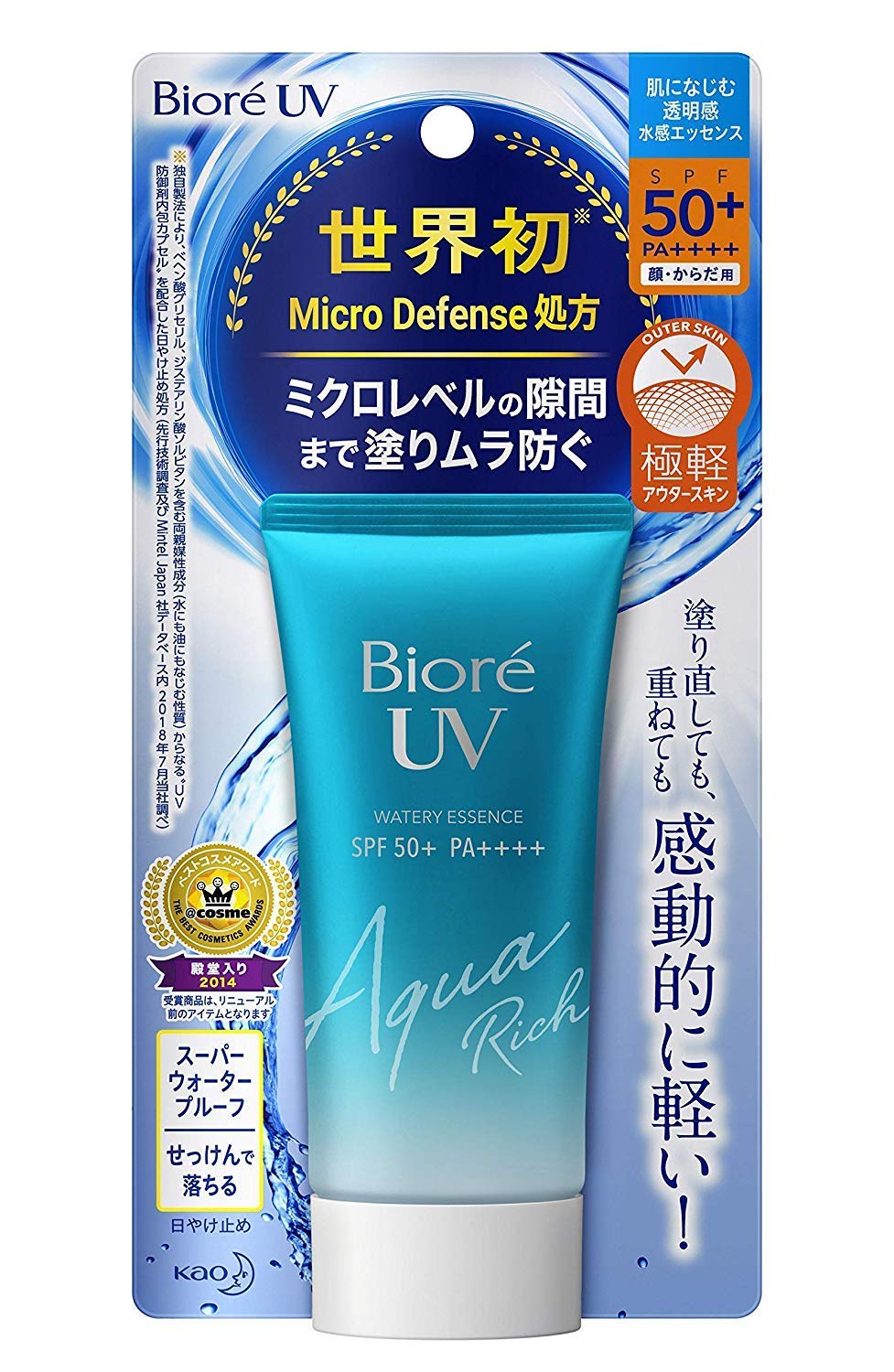 Kao - Biore UV Aqua Rich Watery Essence LSF 50+ PA++++ 2019 Edition