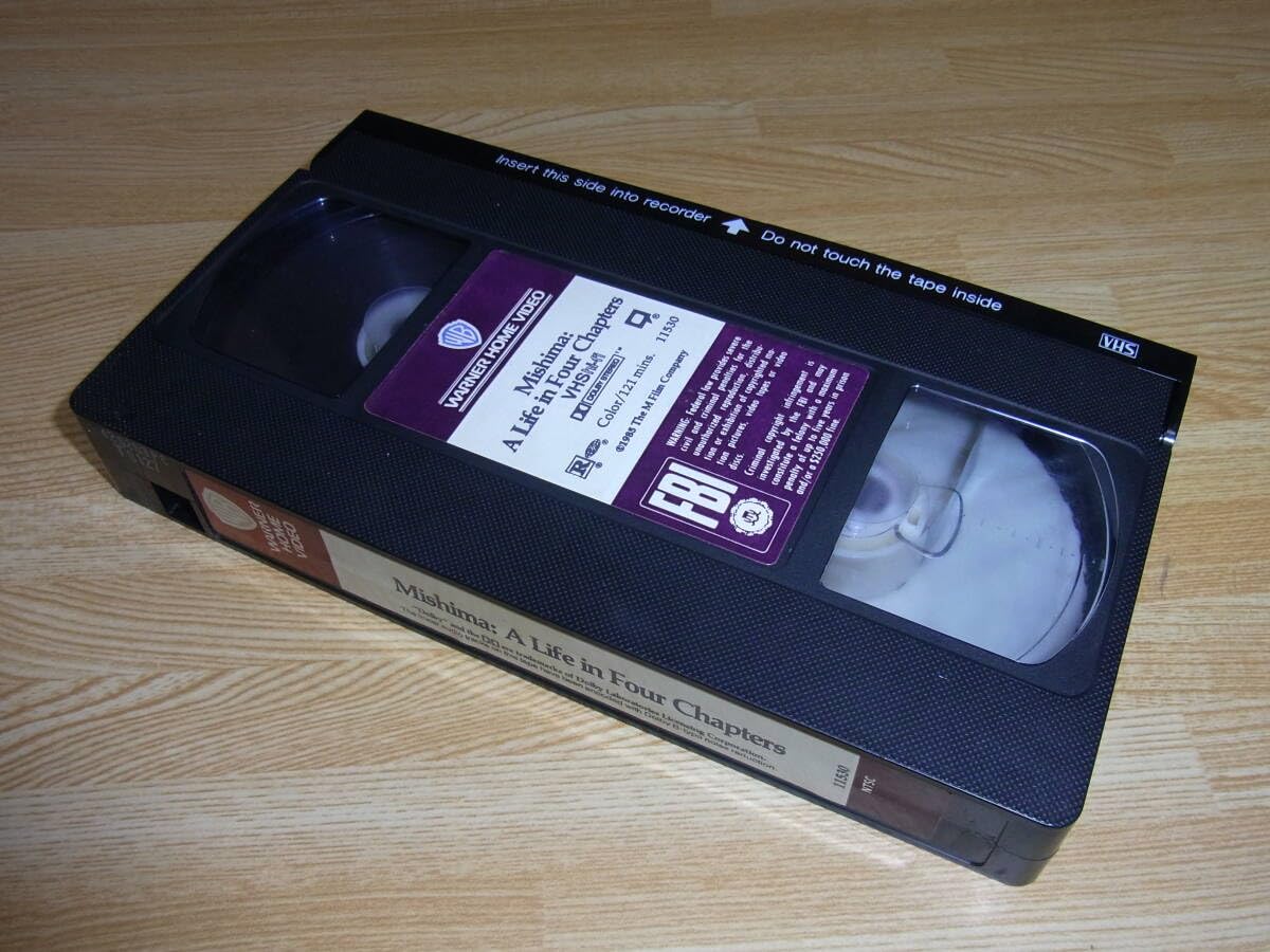 Amazon.co.jp: Z !! Mishima ミシマ a life in four chapters 輸入VHS