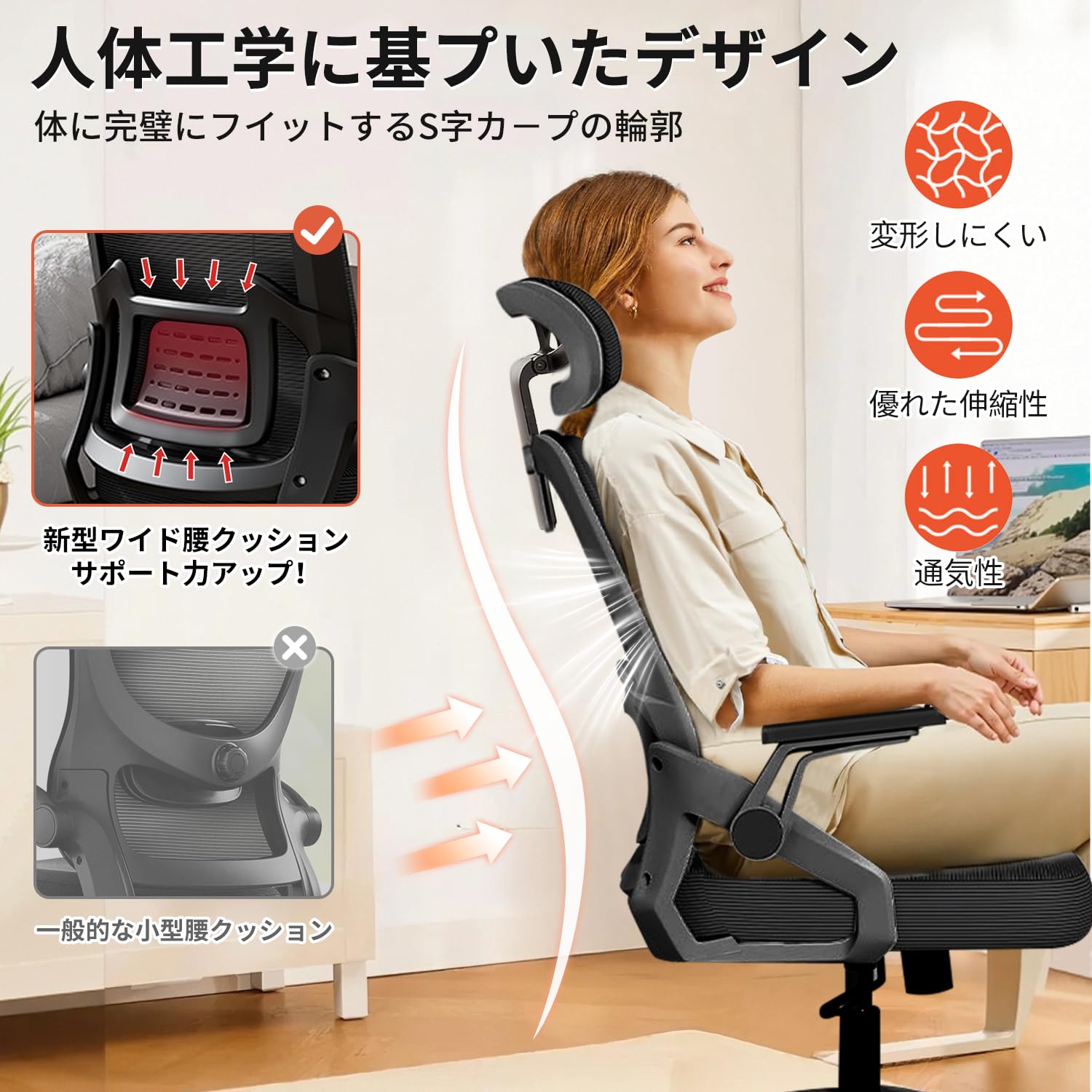 Amazon | Sezlife オフィスチェア デスクチェア 人間工学 テレワーク