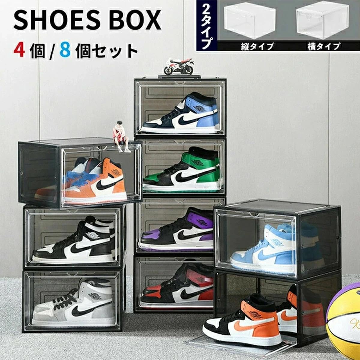 透明プラスチック靴箱 8個セット tower BOX収納 Amazon｜シューズボックス クリア シューズケース 4個/8個セット 靴 箱