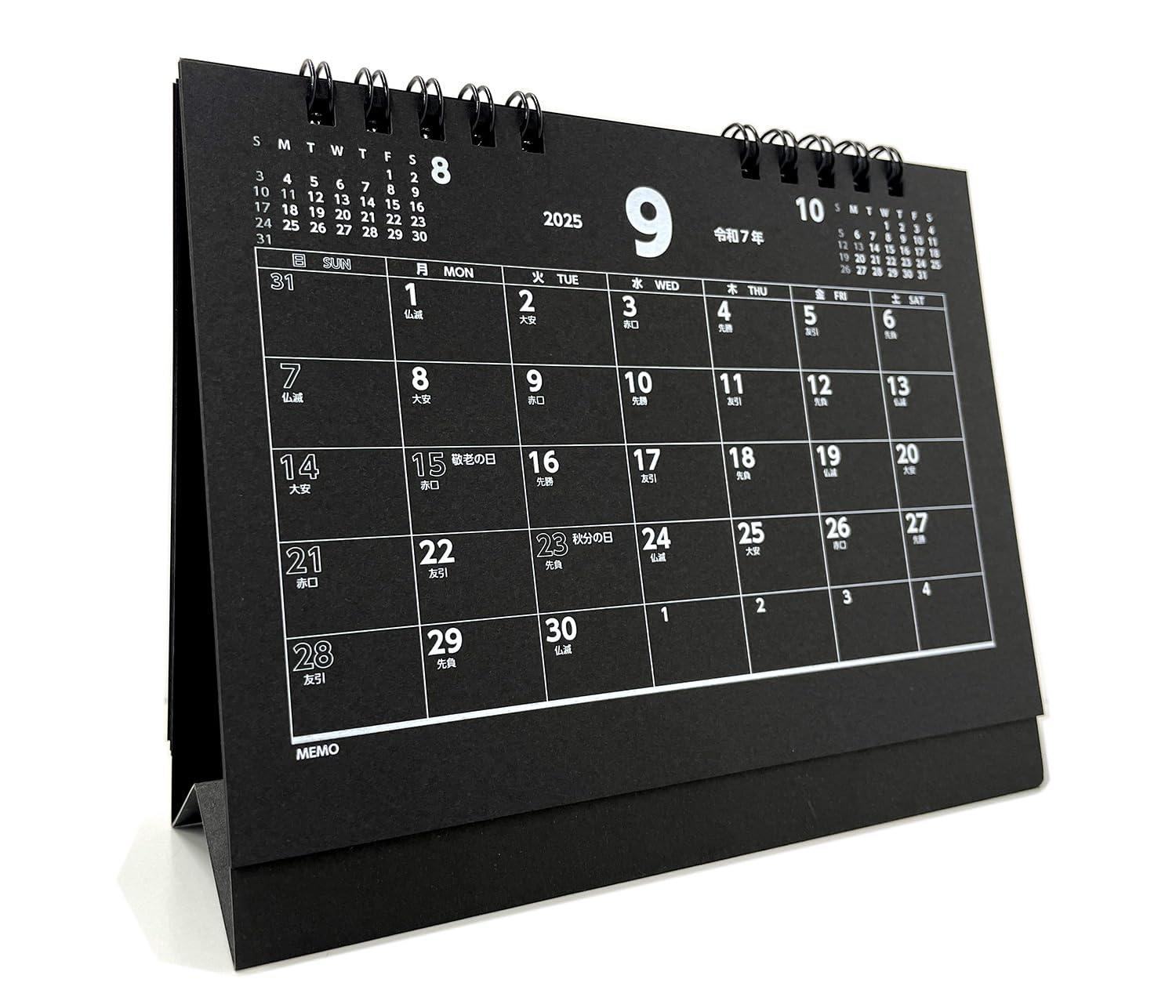 Amazon | 2025年 9月始まり 卓上カレンダー 黒色 ブラック A6サイズ 3
