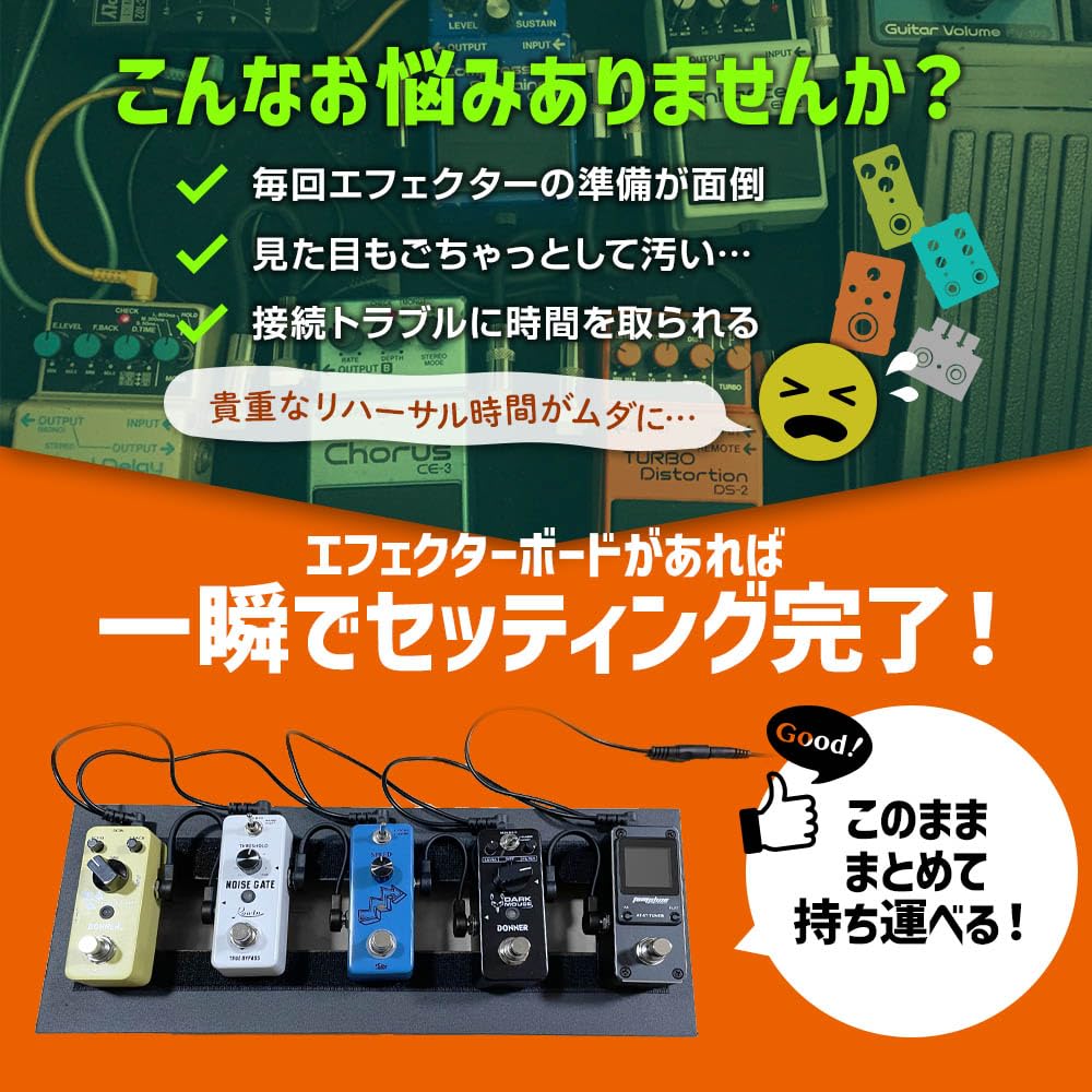 Amazon | エフェクターボード ギター ベース エフェクターケース