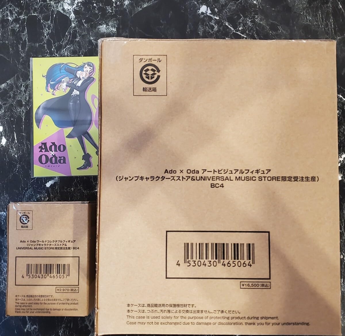 Amazon.co.jp: ado×oda アートビジュアルフィギュア ワールド 