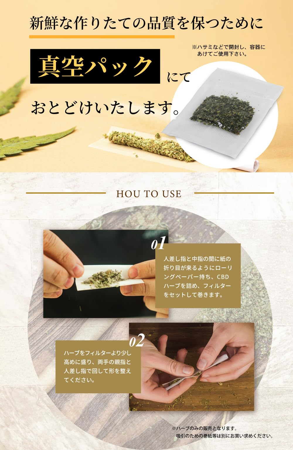 Amazon.co.jp: CANNACREATE 高濃度 CBNハーブ 5g 2200mg CBN 1600mg