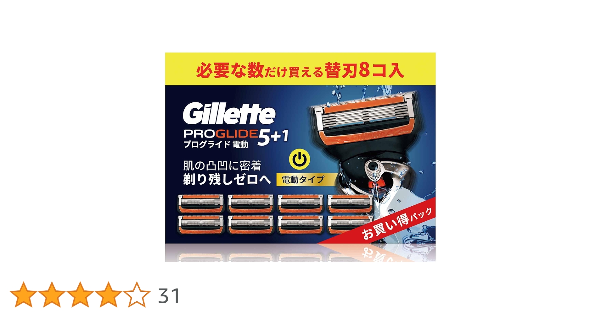 Amazon.co.jp: ジレット プログライド 電動タイプ 替刃 8コ 5枚