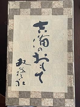 【専用】備中神楽 吉備 双藝社 能面 小面 こおもて 美術品 工芸品 専用】備中神楽 吉備 双藝社 能面 小面 こおもて 美術品 工芸品