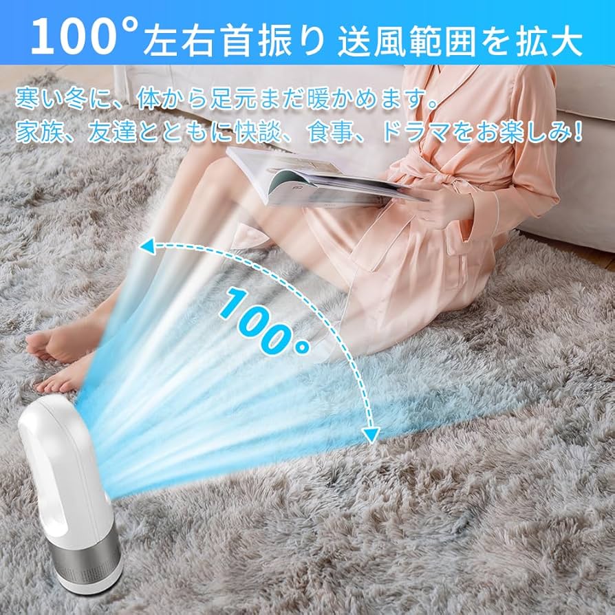 本日限定値下げ大人気のタワー型の扇暖風機AM-018JR美品 soushin_xr-018jr