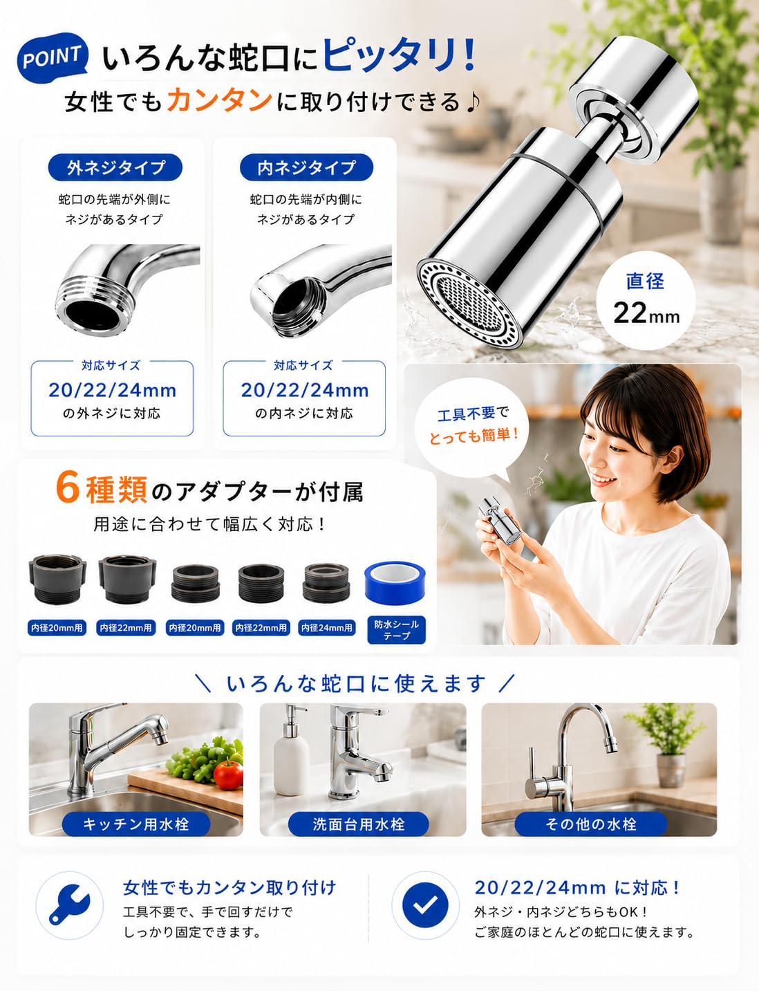 Amazon | 蛇口シャワー キッチン蛇口シャワー 首振りシャワーヘッド