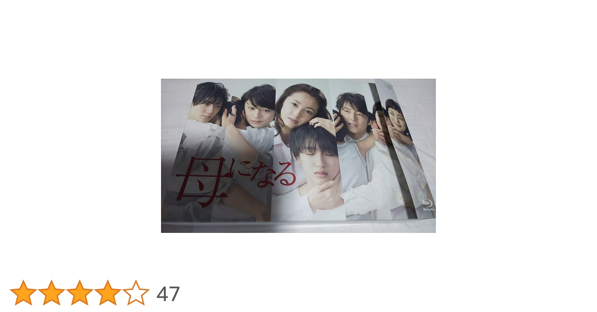 母になる Blu-ray BOX〈6枚組〉 Amazon.co.jp: 母になる Blu-ray BOX : 沢尻エリカ, 藤木直人
