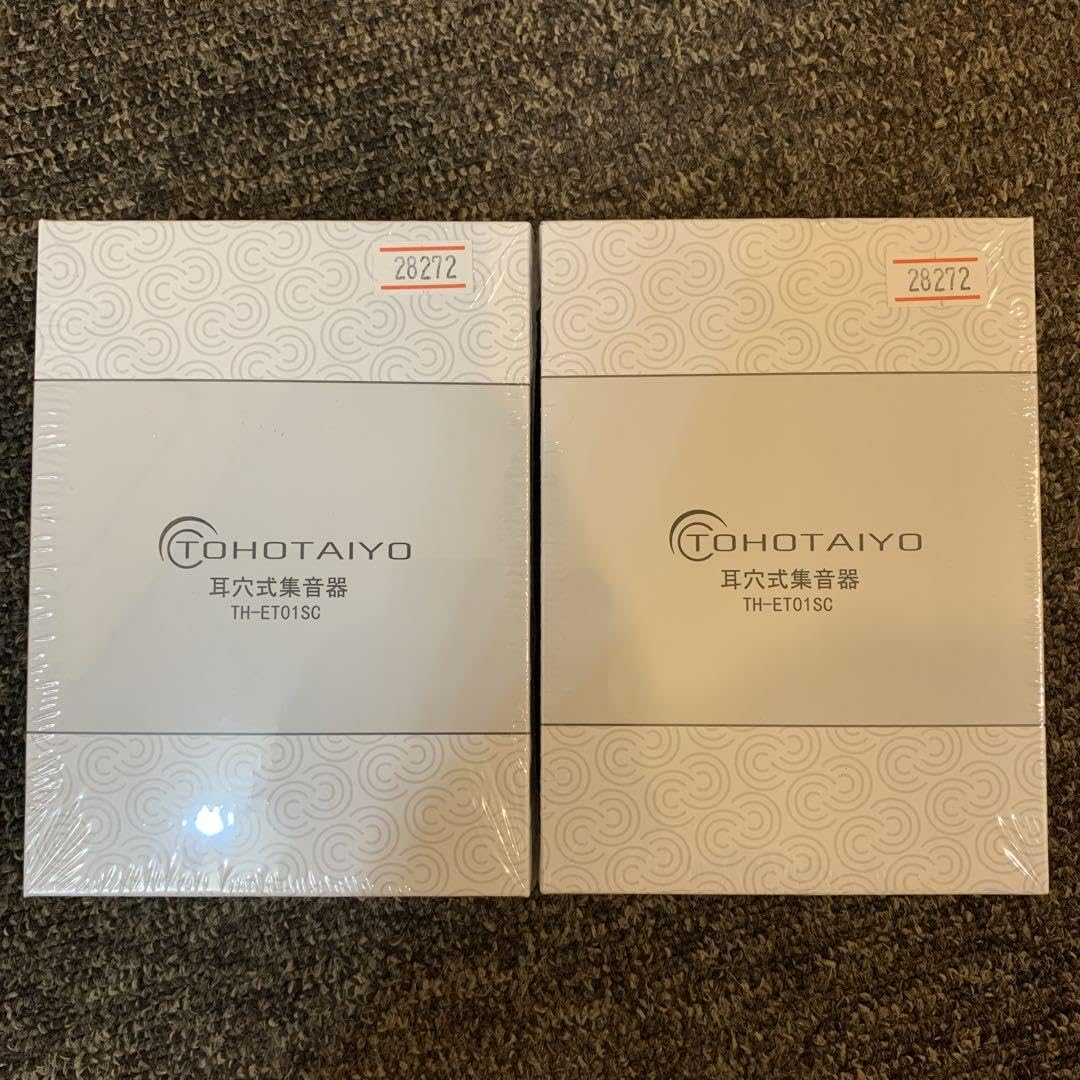 Amazon.co.jp: TOHOTAIYO 耳穴式集音器 2個 TH-ET01SC : ホーム＆キッチン