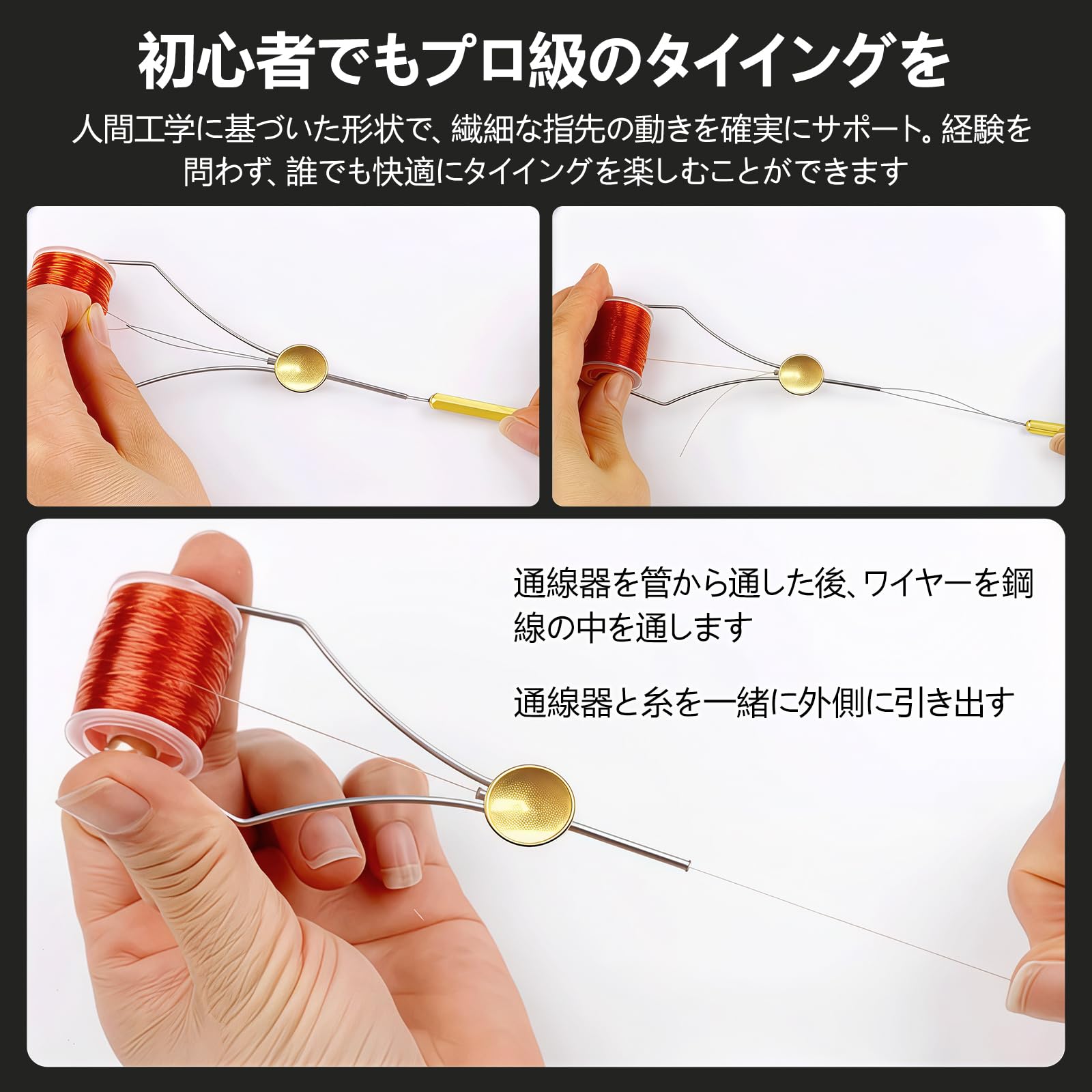 Amazon | ボビンホルダー フライタイイング 糸切れ防止 タイイング