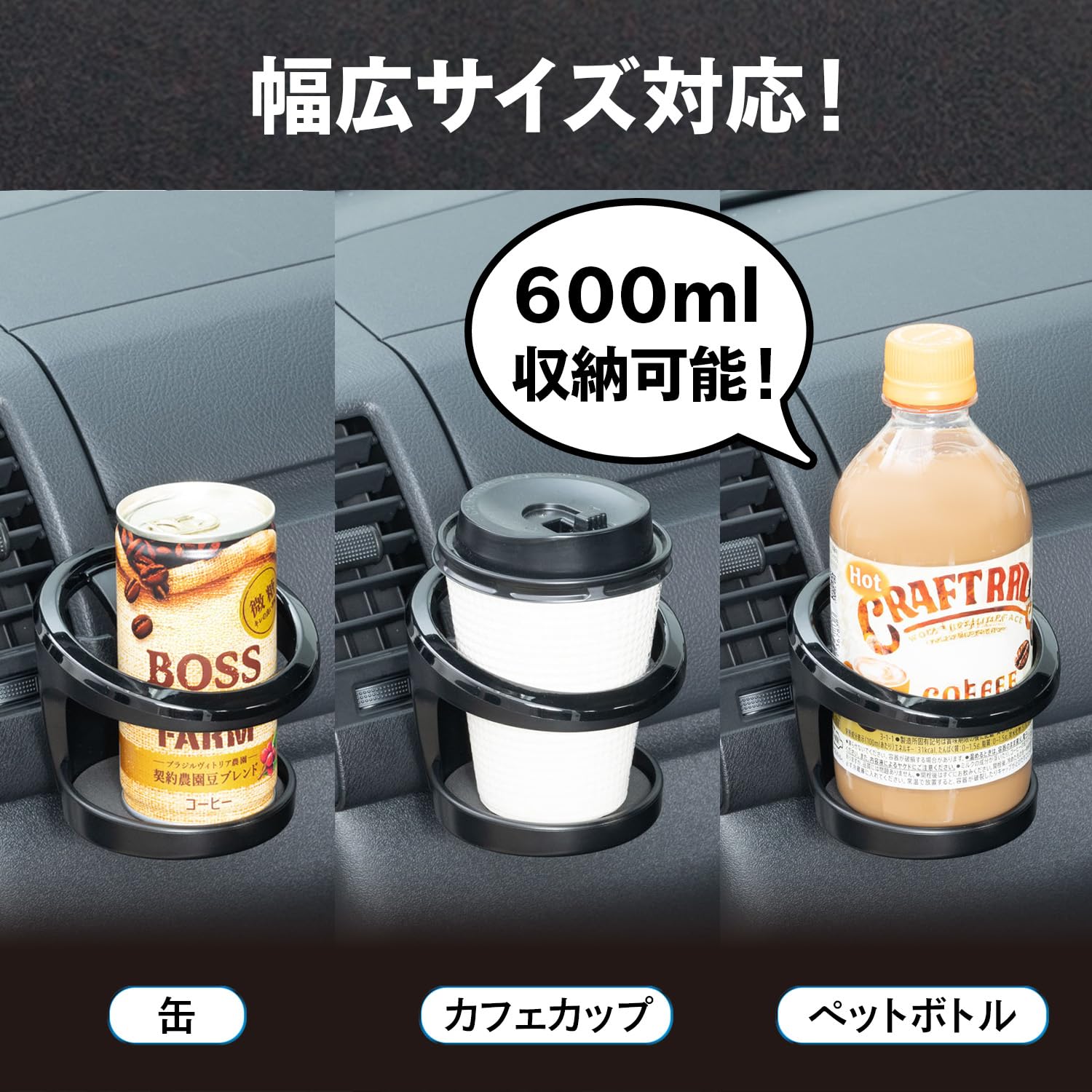 Amazon | セイワ(SEIWA) 車種専用品 トヨタ ハイエース 200系ドリンク
