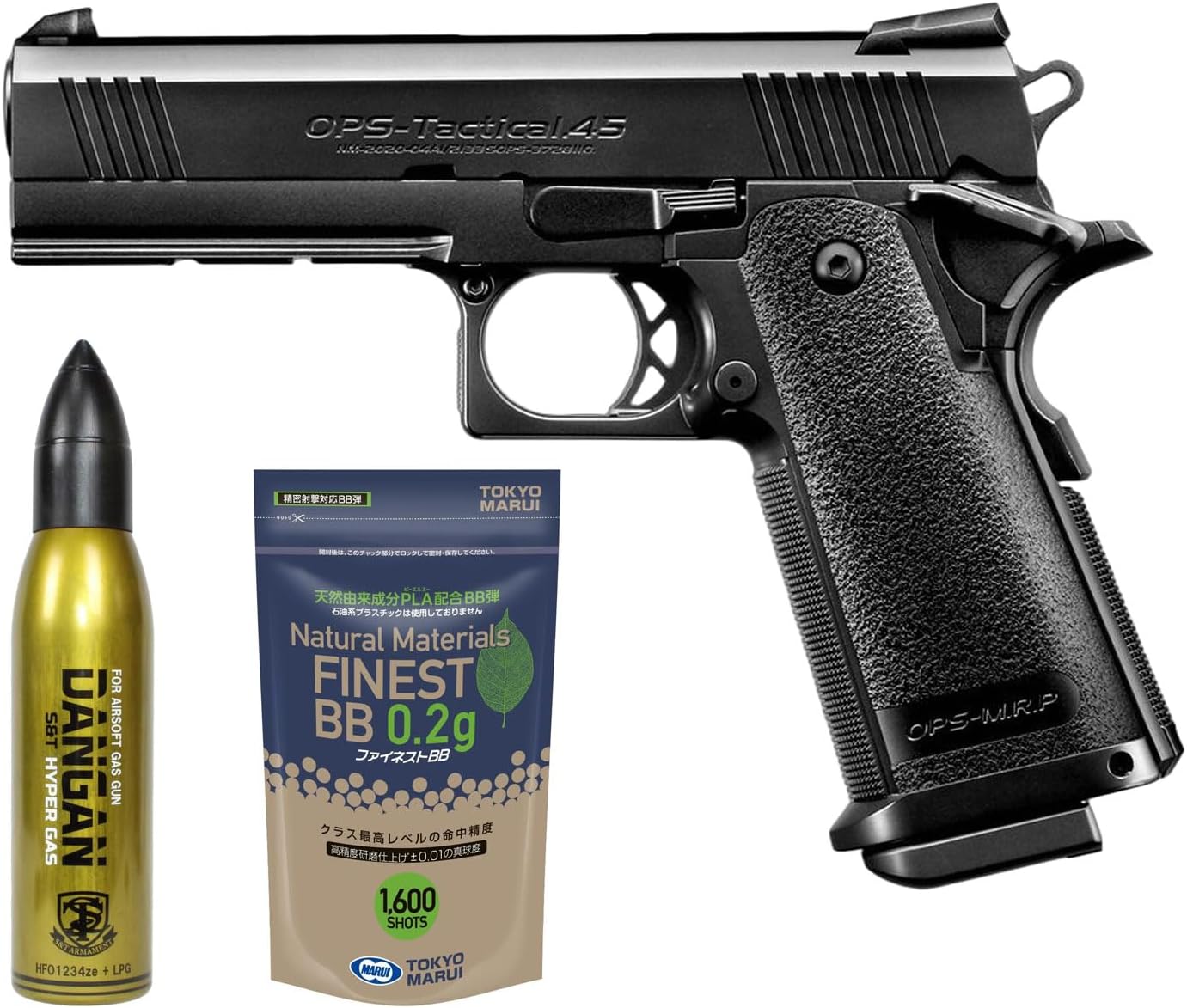 東京)東京マルイ 1) ハイキャパ 4.3 ガスブローバック