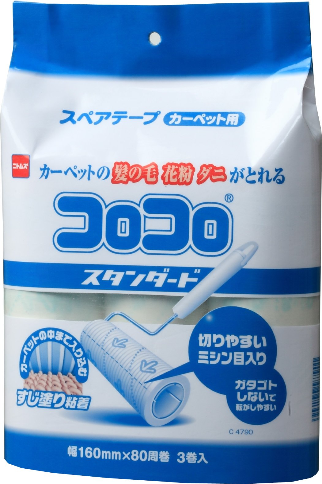 ニトムズ コロコロ スペアテープ スタンダード80 カーペット対応 80周 3巻入 C4790 wyw801m Amazon｜ニトムズ コロコロ スペアテープ スタンダード80 カーペット