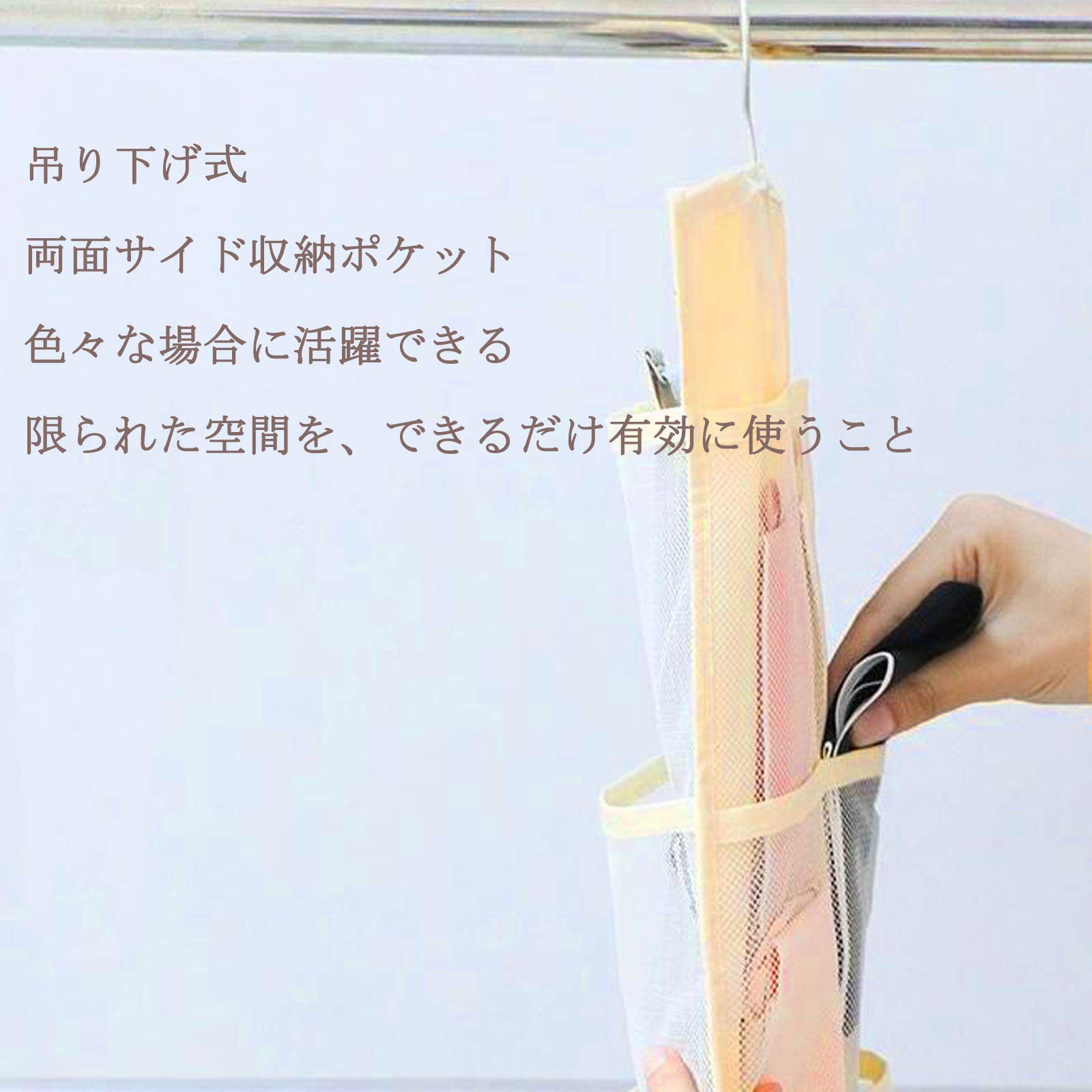 MISITU 吊り下げ収納　靴下収納 Amazon｜MISITU 吊り下げ収納 クローゼット 収納 吊り下げ 下着