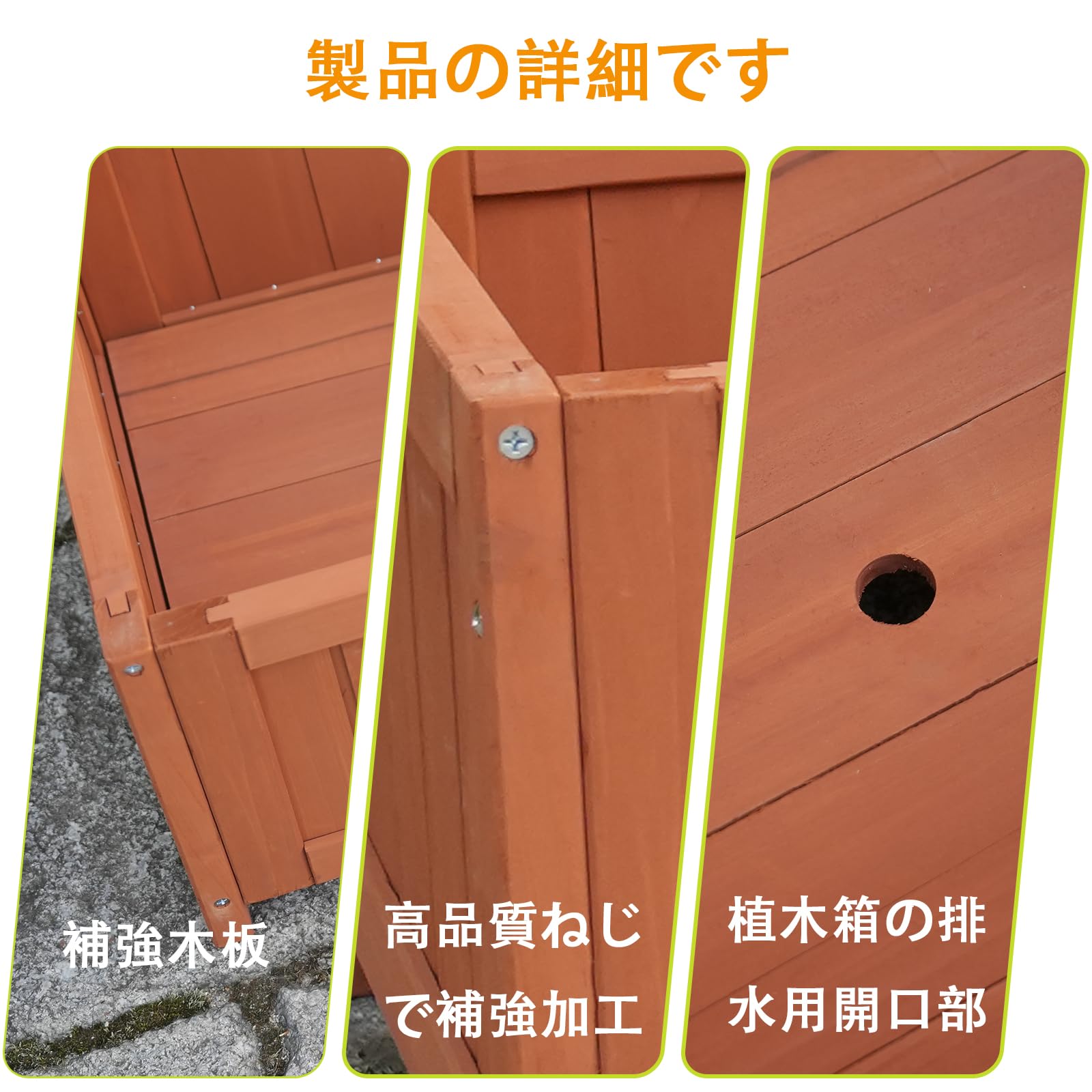 屋外ガーデニング用 木製プランターボックス ガーデニング用木製花壇 スクエア型 組立式 屋外植木鉢 2個セット ベランダ 天然杉 木製 ナチュラル 植木鉢 プランターボックス 園芸  菜園 プランターラック (オレンジブラウン)