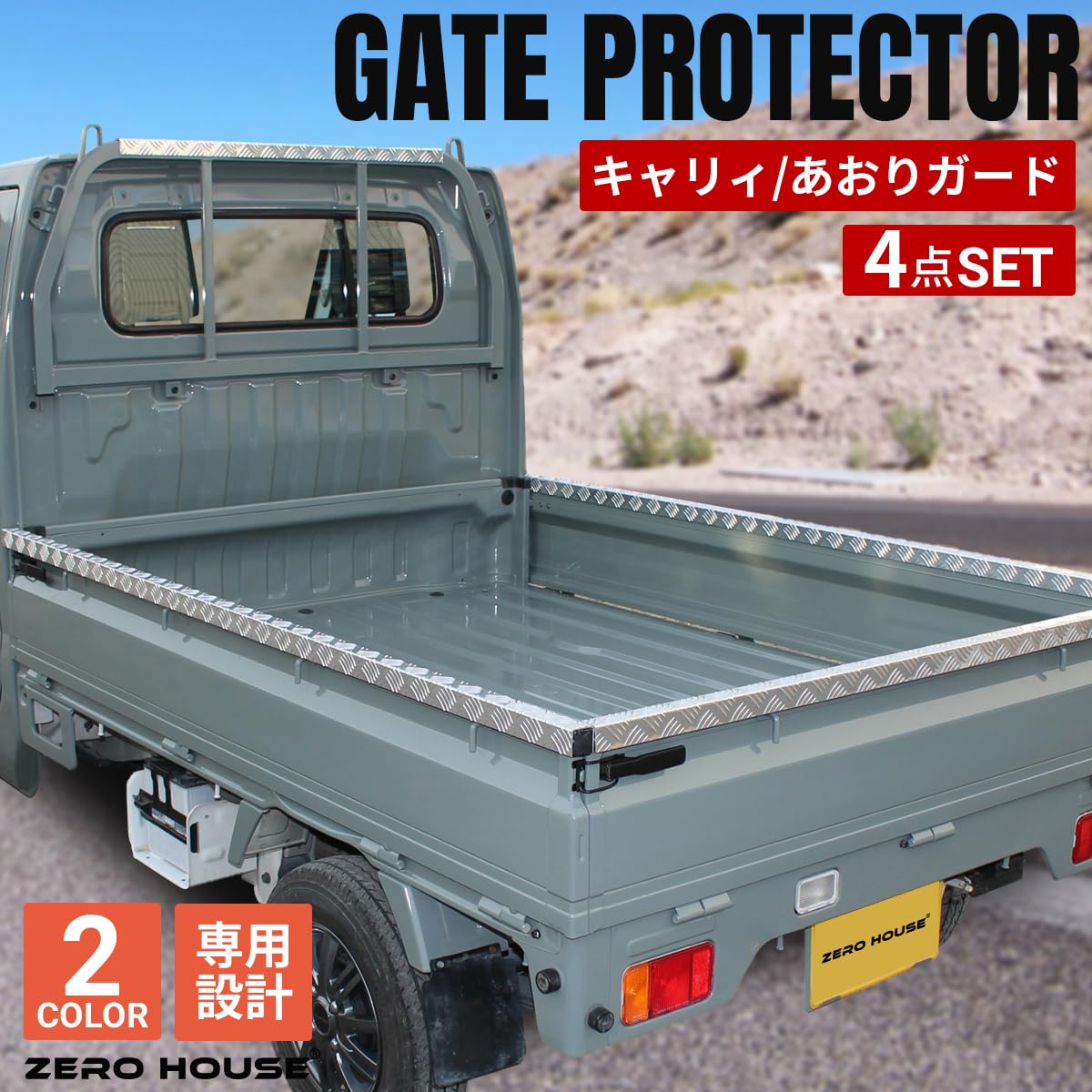 Amazon | スズキ キャリー トラック キャリー 軽トラ 標準車 Amazon | スズキ キャリー トラック キャリー 軽トラ 標準車