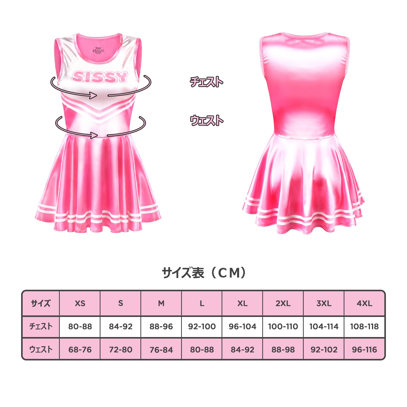 LittleForBig Unisex One-Piece Shiny Satin Skirt Cheerleader Sissy Silky Sle 328 - Picture 5 of 7