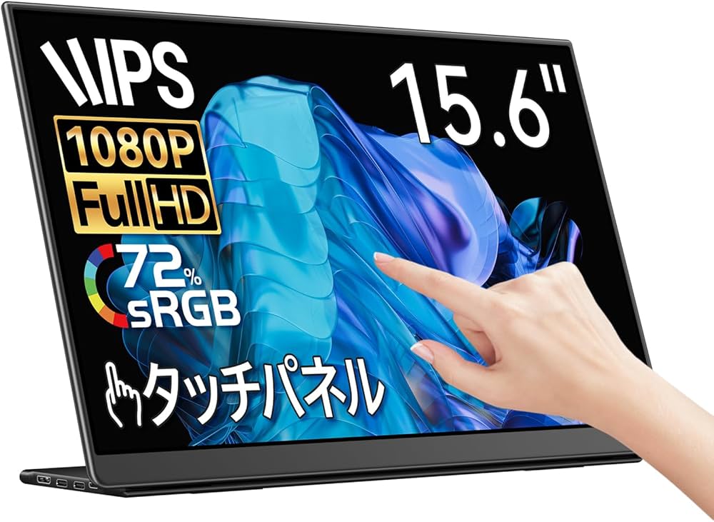 eWEI モバイルモニター　15.6インチ タッチ対応IPS 4K 中古 eHOMEWEI モバイルモニター15.6インチ タッチ対応IPS 4K 中古