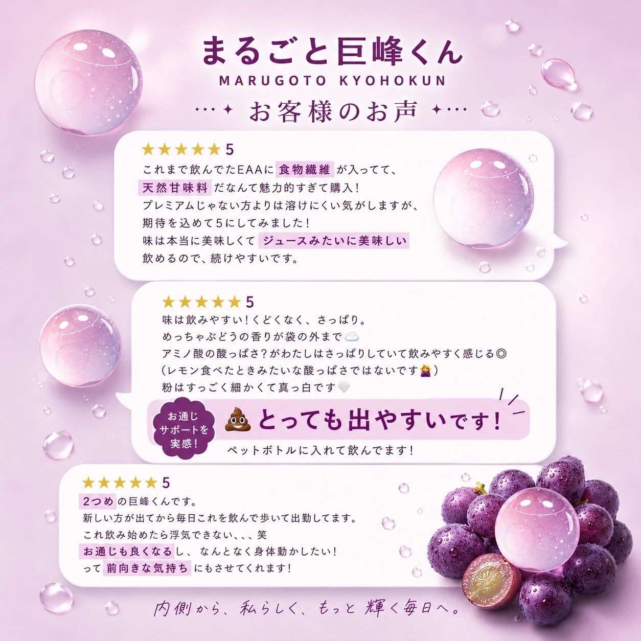 Amazon.co.jp: 【保存料・着色料・人工甘味料不使用】 まるごと巨峰 
