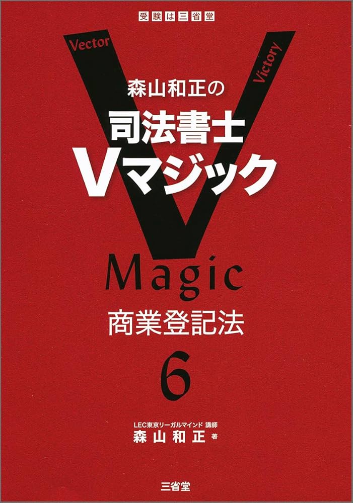 MBA関連書籍セット 碩学舎ビジネス双書】MBAが考えるヘルスケア経営 ( ) | 加護野