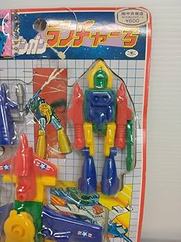 Amazon.co.jp: 当時物 スペース ダンガンランチャー号 SPACE
