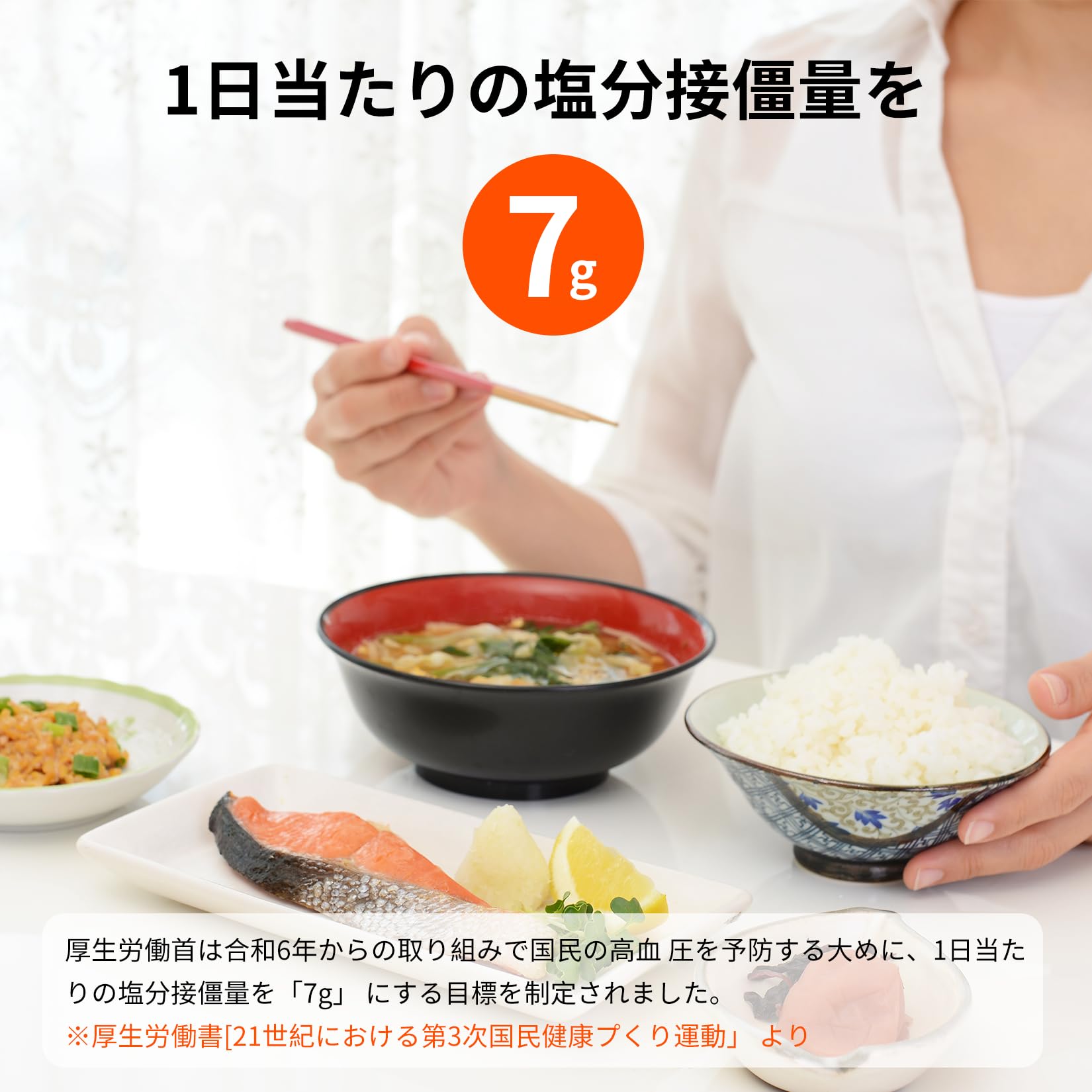 Amazon.co.jp: YOWEXA 2026革新塩分計 塩度計 0-10% 【プロ仕様】 より