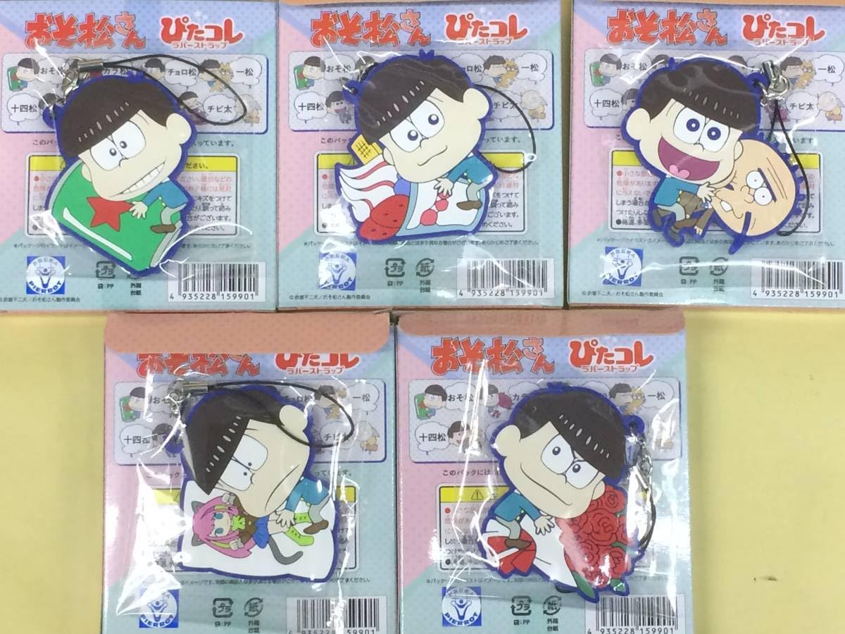 Amazon.co.jp: おそ松さん ぴたコレ ラバーストラップ 7種類セット 
