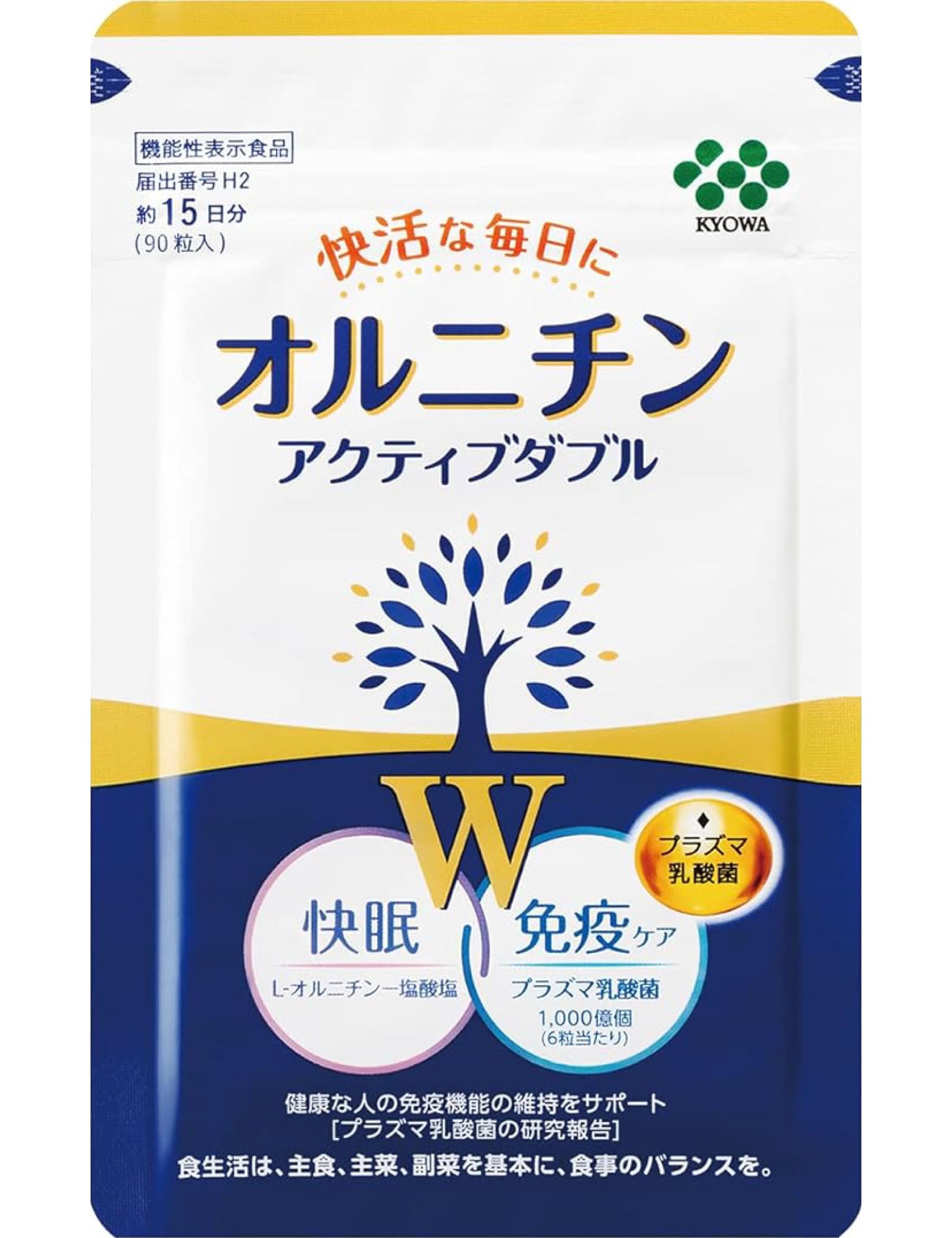 Amazon | キリン 協和発酵バイオ オルニチン アクティブダブル