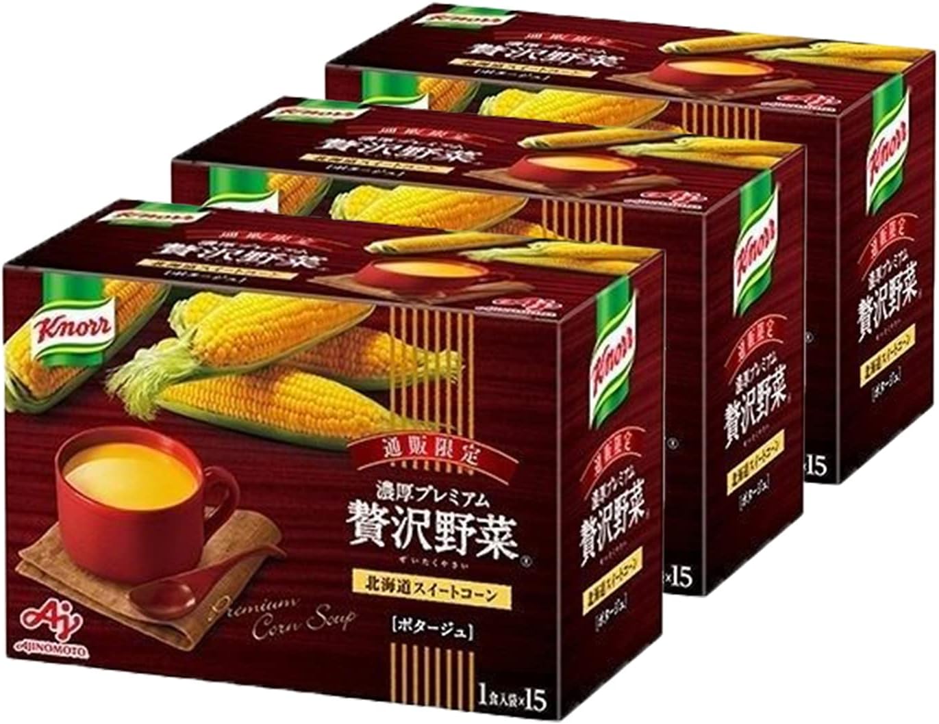 川越　薩摩国分　風に吹かれて 百年の孤独 プレミア焼酎セット 5本セット 川越 薩摩国分 風に吹かれて 百年の孤独 プレミア焼酎セット 5本